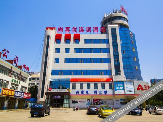 Вэйфан: Changyi Thank You Express Hotel