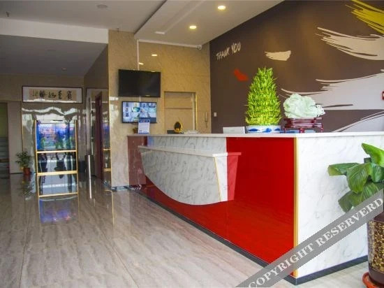 Shangkeyou Chain Hotel (Changli Lijian Building Materials City Shop) — фото 1