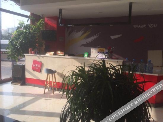 Линьи: Thank Inn Express Hotel (Linyi Moon Bay)