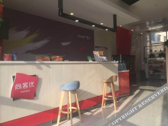 Линьи: Thank Inn Express Hotel (Linyi Moon Bay)