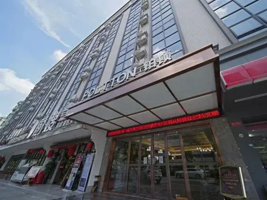 Чжуншань: Poltton International Apartment Zhongshan Xiaolan Taifeng Branch