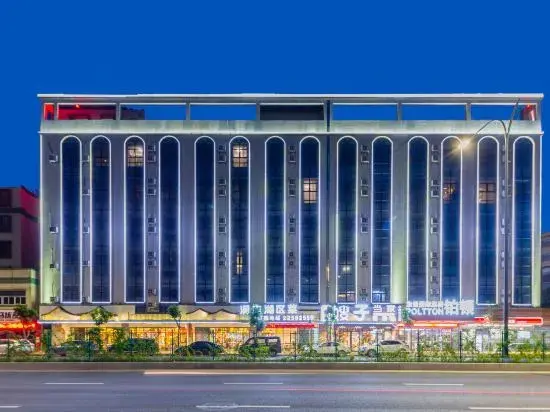 Чжуншань: Poltton International Apartment Zhongshan Xiaolan Taifeng Branch