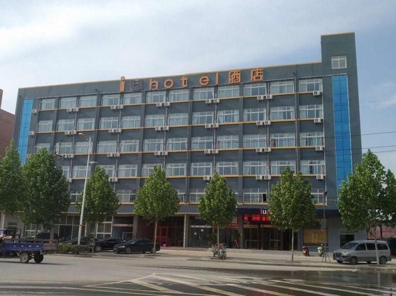 Чжэнчжоу: IU Hotels·Zhengzhou High-speed Railway Station Branch