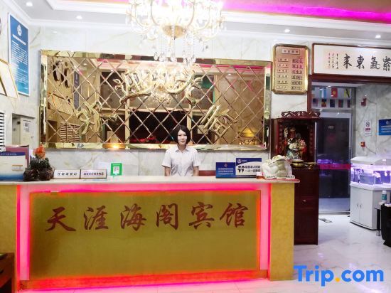 Пекин: Tianya Haige Hotel