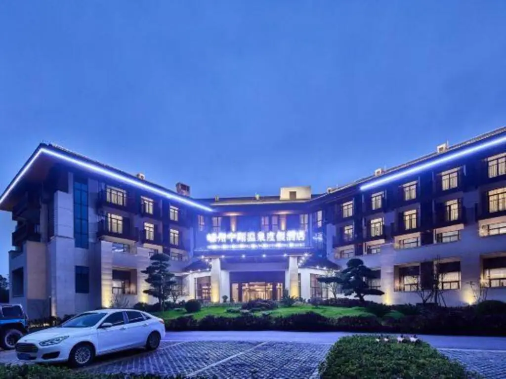 Zhongxiang Hot Spring Resort Hotel — фото 1
