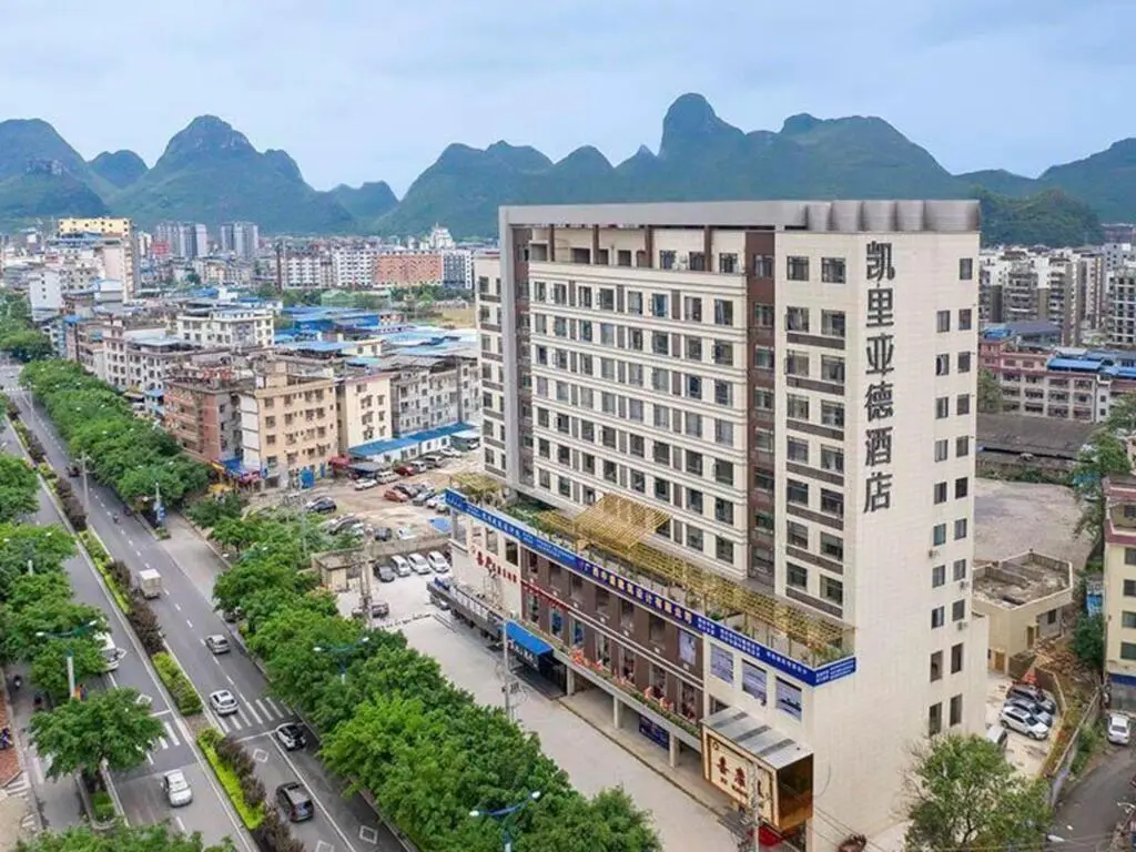Гуйлинь: Kyriad Hotel (Guilin Dong'an Road)