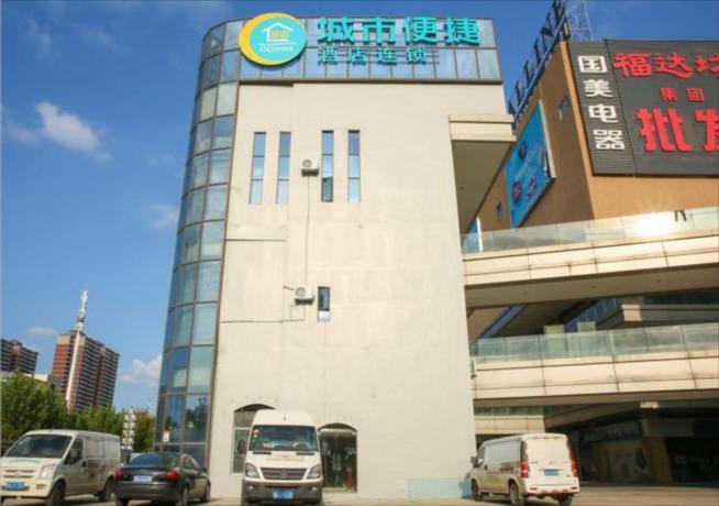 Ухань: City Comfort Inn Wuhan Ikea