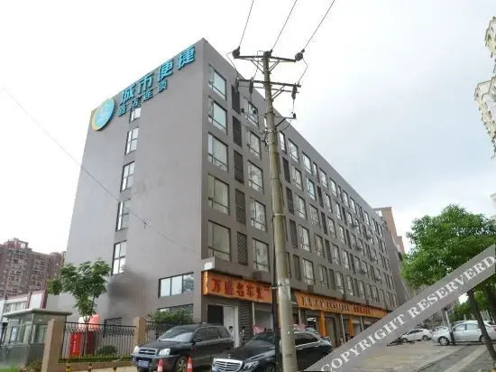 Ухань: City Comfort Inn (Wuhan Jianshe 10th Road Qingyiju Metro Station Store)
