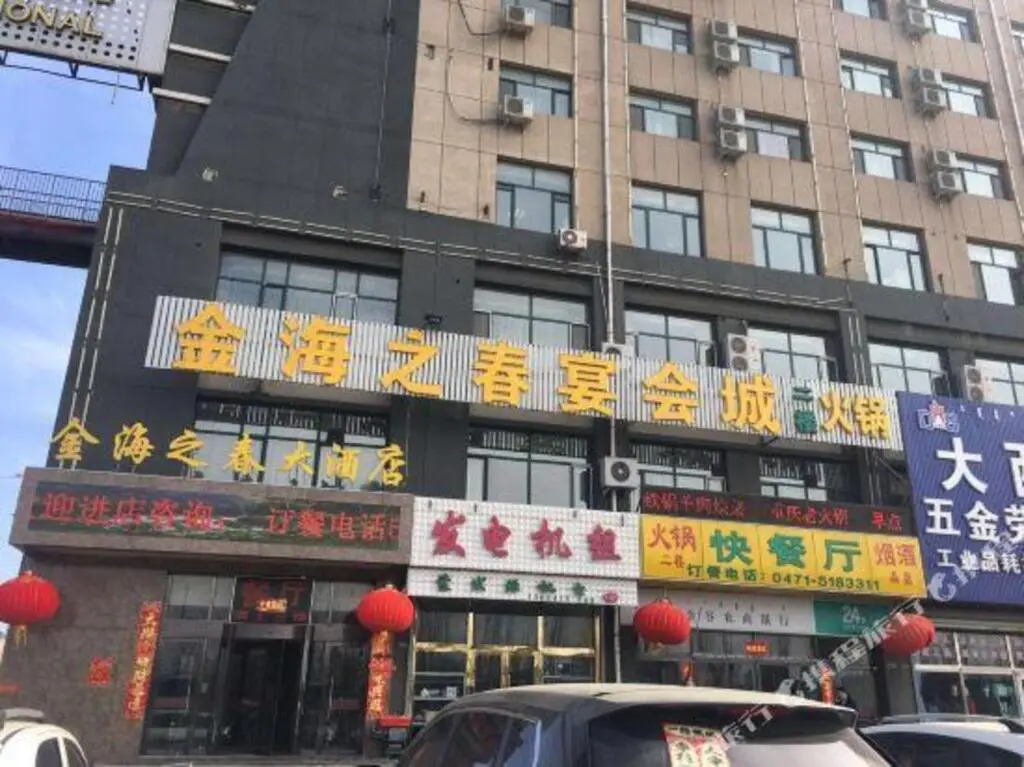Хух-Хото: Jinhai Zhichun Hotel
