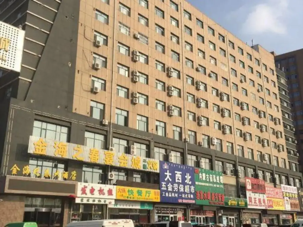 Хух-Хото: Jinhai Zhichun Hotel
