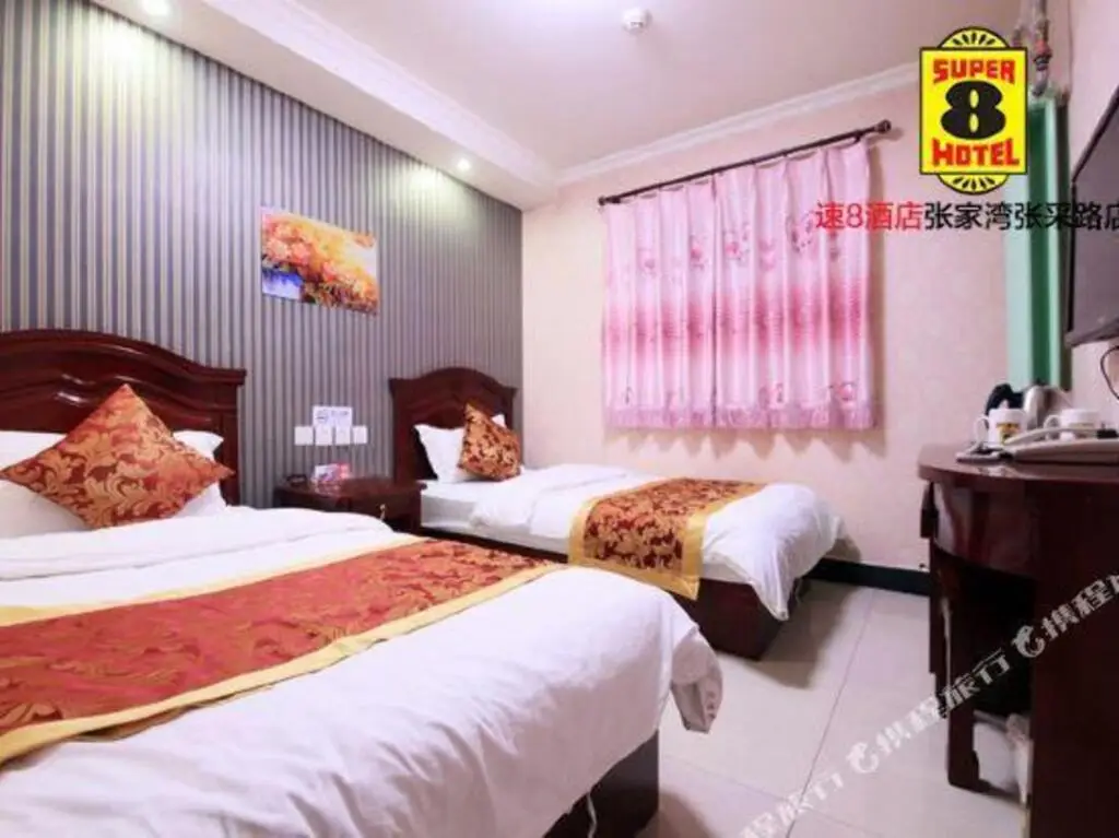 Пекин: Super 8 Hotel (Zhangjiawan)