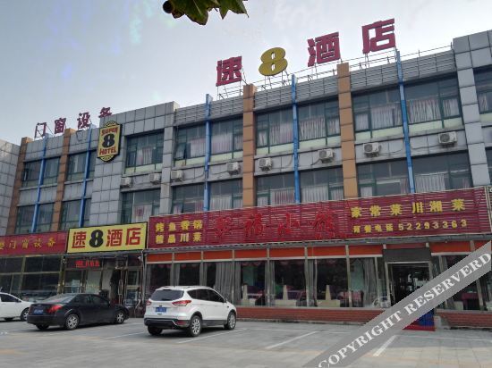 Super 8 Hotel (Zhangjiawan) — фото 1
