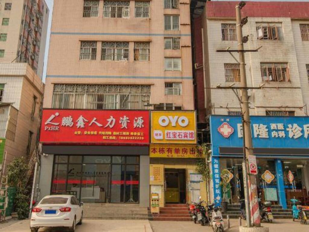 Hongbaoshi Hostel  (Shenzhen Gushu) — фото 1