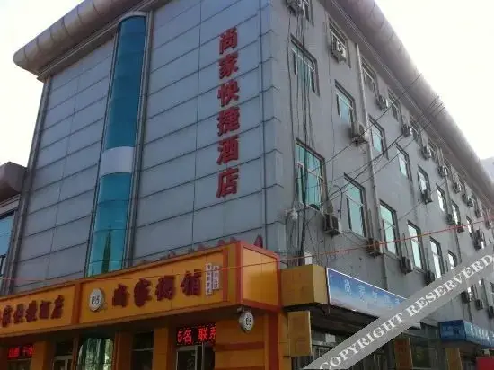 Шицзячжуан: Shijiazhuang Shangjia Express Hotel