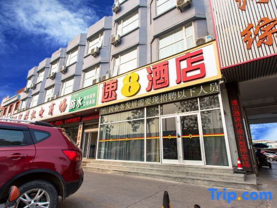 Super 8 Hotel (Linyi Wuyue Plaza, Dongxing Road, Airport) — фото 1