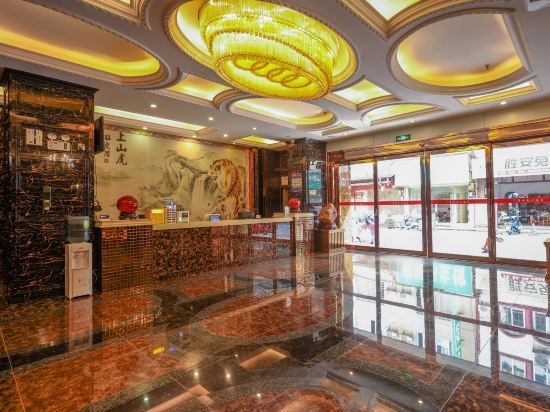 Гуйлинь: Pingle Hawaii Hotel
