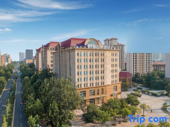 Тяньцзинь: Kyriad Hotel (Tianjin Sino-Singapore Eco-City)