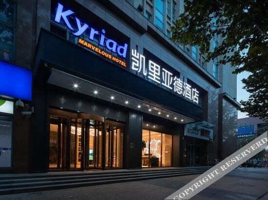 Тяньцзинь: Kyriad Hotel (Tianjin Sino-Singapore Eco-City)