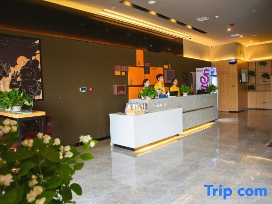 Цзыбо: IU Hotel (Zibo Yun Center Wuyue Plaza Store)