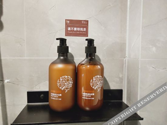 Цзыбо: IU Hotel (Zibo Yun Center Wuyue Plaza Store)