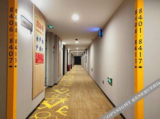 Цзыбо: IU Hotel (Zibo Yun Center Wuyue Plaza Store)