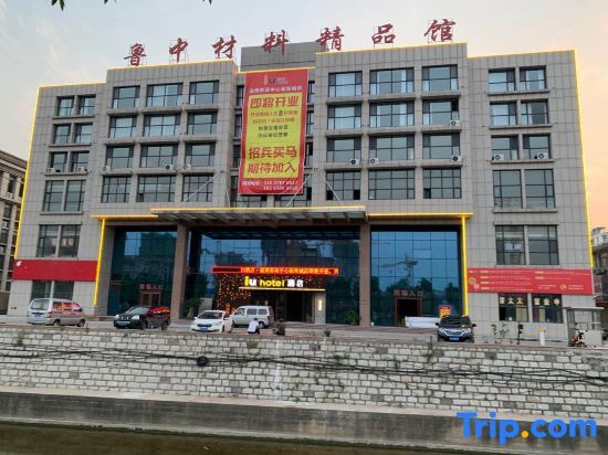 IU Hotel (Zibo Yun Center Wuyue Plaza Store) — фото 1