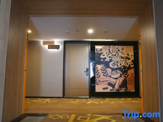 Цзыбо: IU Hotel (Zibo Yun Center Wuyue Plaza Store)