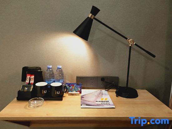Цзыбо: IU Hotel (Zibo Yun Center Wuyue Plaza Store)