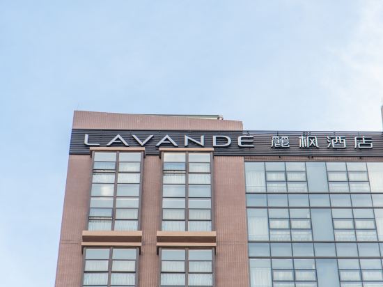 Чжуншань: Lavande Hotel Zhongshan Xiaolan Taifeng