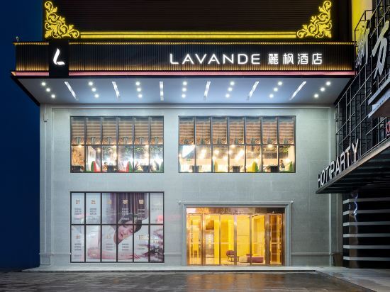 Чжуншань: Lavande Hotel Zhongshan Xiaolan Taifeng