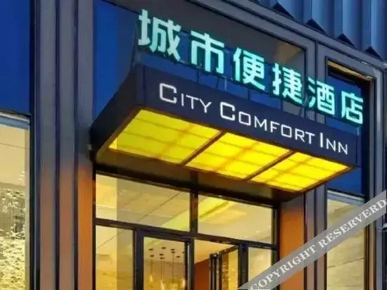 Хецзе: City Express Inn (Heze Railway Station, Zhonghua Road)