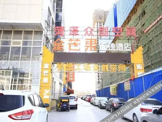 Хецзе: City Express Inn (Heze Railway Station, Zhonghua Road)