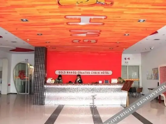 Хецзе: City Express Inn (Heze Railway Station, Zhonghua Road)