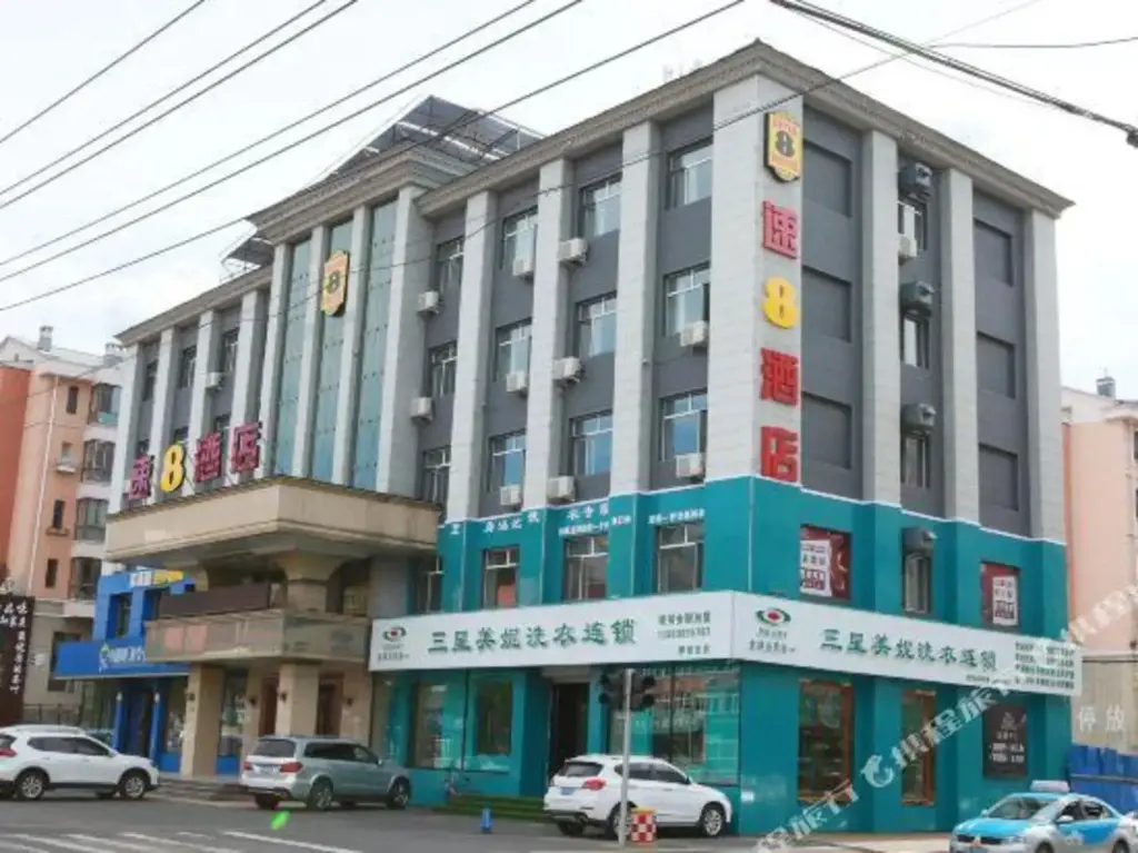 Ичунь Хэйлунцзян: Super 8(Yichun West Pedestrian Street Branch)