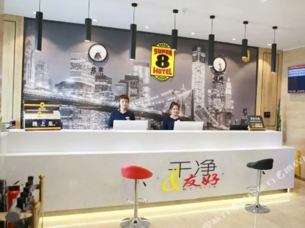 Ичунь Хэйлунцзян: Super 8(Yichun West Pedestrian Street Branch)