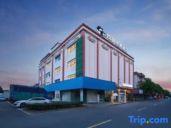 Нинбо: Jinting Hotel (Cixi Zhangqi)