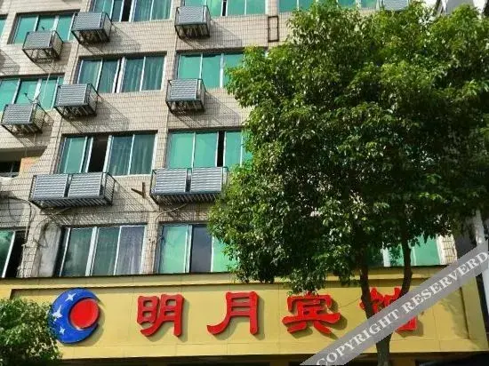 Вэньчжоу: OYO Wenzhou Mingyue Hotel (Wenzhou Longwan International Airport Yongzhong)