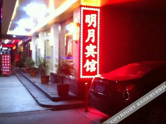 Вэньчжоу: OYO Wenzhou Mingyue Hotel (Wenzhou Longwan International Airport Yongzhong)