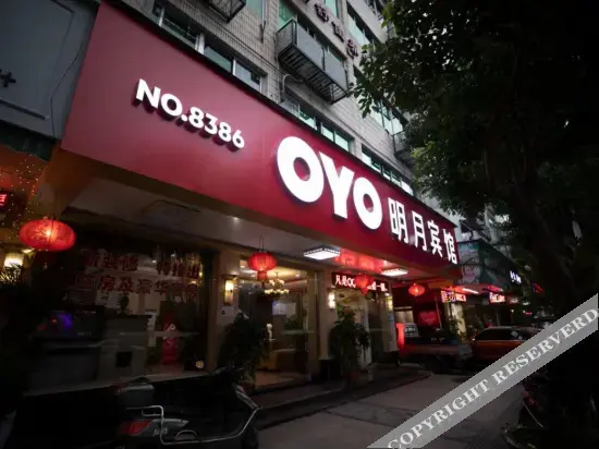 Вэньчжоу: OYO Wenzhou Mingyue Hotel (Wenzhou Longwan International Airport Yongzhong)