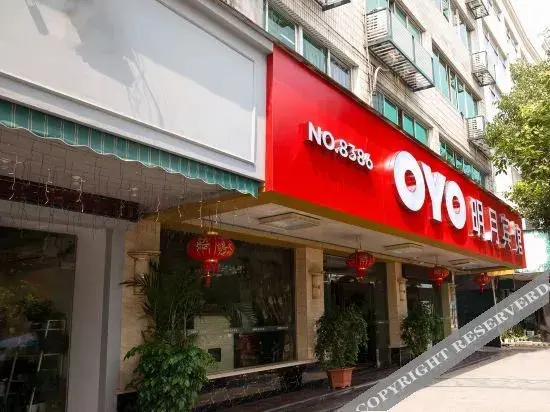 Вэньчжоу: OYO Wenzhou Mingyue Hotel (Wenzhou Longwan International Airport Yongzhong)
