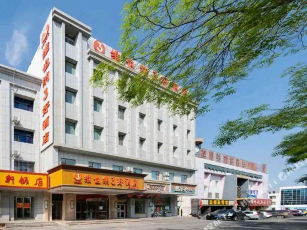 Цзяюйгуань: Vienna 3 Best Hotel (Guancheng Fangte Branch, Jiayuguan)