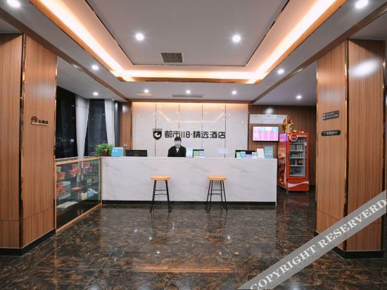 Лиаоченг: Du Shi 118 Selected (Linqing Bus Station Store)