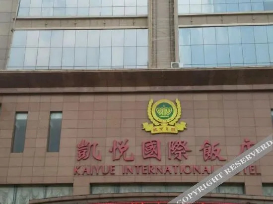 Иньчуань: Kaiyue International Hotel (Lingwu Zhongxin Plaza, Xihu Park)