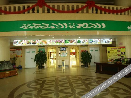 Иньчуань: Kaiyue International Hotel (Lingwu Zhongxin Plaza, Xihu Park)