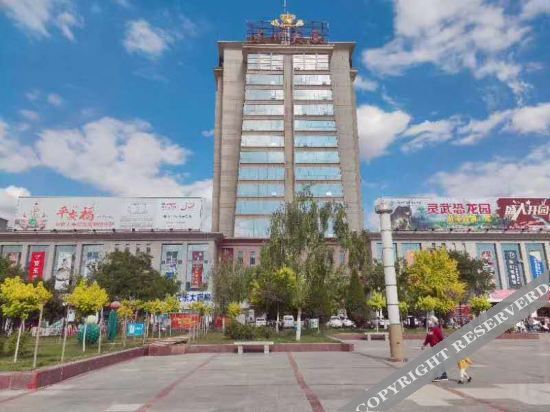 Иньчуань: Kaiyue International Hotel (Lingwu Zhongxin Plaza, Xihu Park)