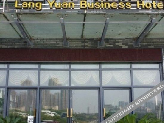 Чунцин: Langyuan Hotel
