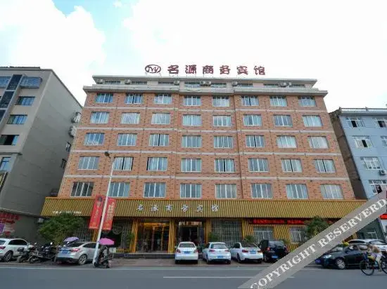 Тайчжоу: Linhai Mingyuan Business Hotel