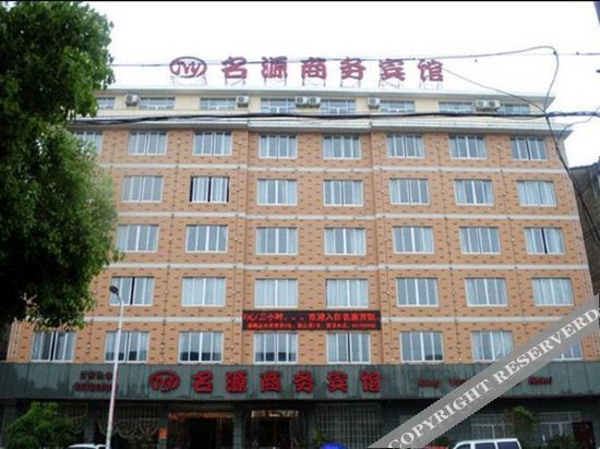 Тайчжоу: Linhai Mingyuan Business Hotel
