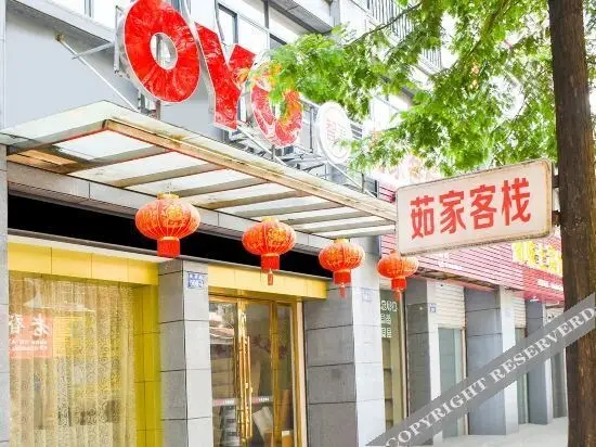 OYO Hangzhou Xujia Inn — фото 1