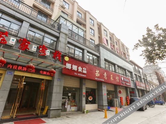Ханчжоу: OYO Hangzhou Xujia Inn
